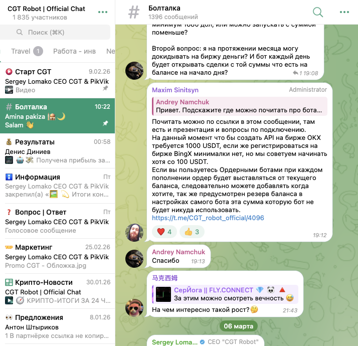 робот cgt robot робот cgt robot