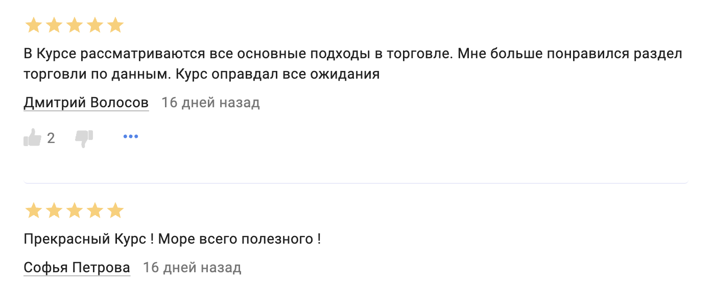роман шутов трейдер роман шутов трейдер