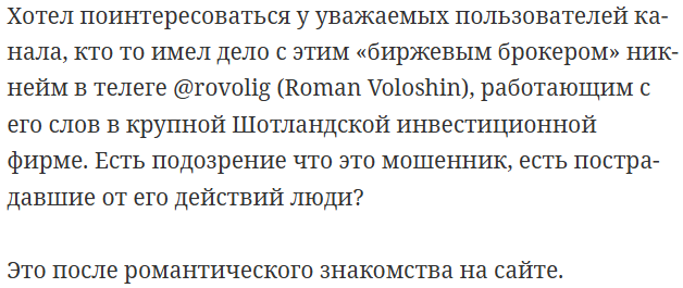roman voloshin roman voloshin