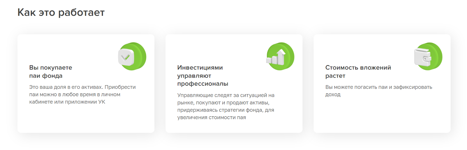 россельхозбанк денежный поток что это такое простыми россельхозбанк денежный поток что это такое простыми