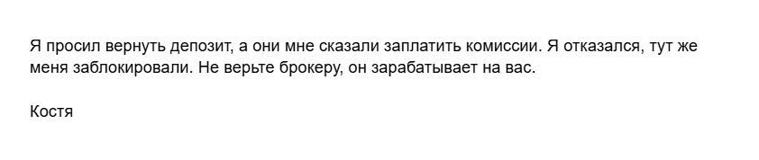 ru trviewinvest com что за сайт ru trviewinvest com что за сайт