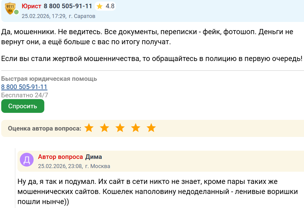 Руакд Руакд