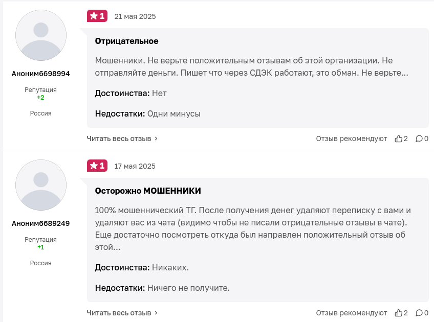 рус колеса телеграмм канал отзывы рус колеса телеграмм канал отзывы