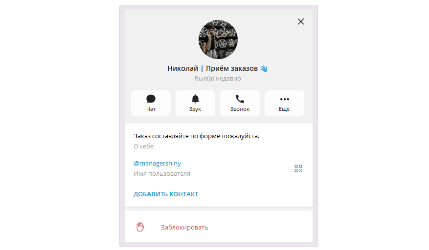 русколеса русколеса