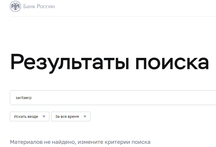 saritaerp отзывы saritaerp отзывы