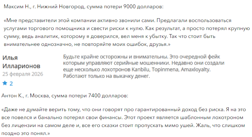 saritaerp отзывы saritaerp отзывы