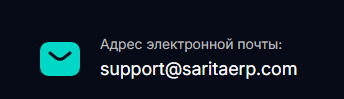 saritaerp отзывы saritaerp отзывы