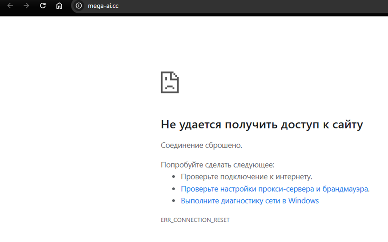 сайт mega ai org отзывы сайт mega ai org отзывы