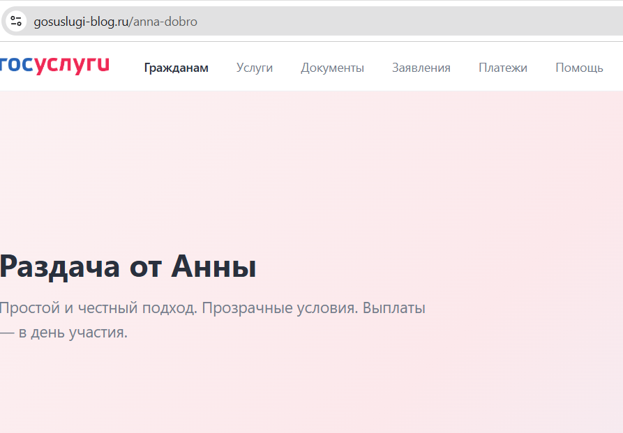 сердечный свет блог о помощи и благополучии сердечный свет блог о помощи и благополучии