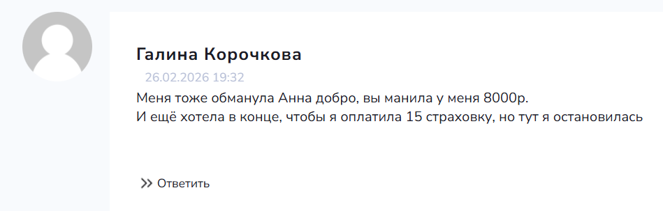 сердечный свет блог о помощи и благополучии сердечный свет блог о помощи и благополучии