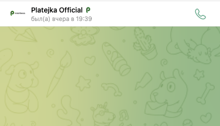 сервис platejka сервис platejka