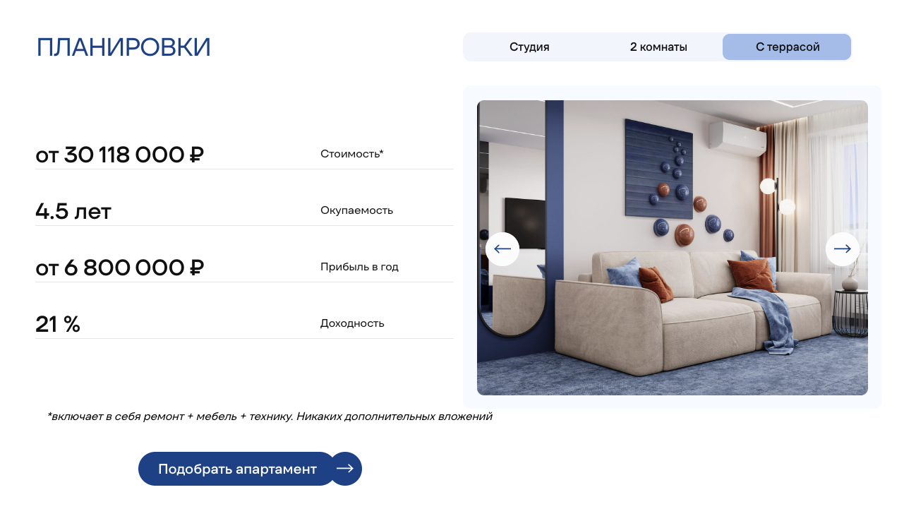 севастопольстрой рф севастопольстрой рф