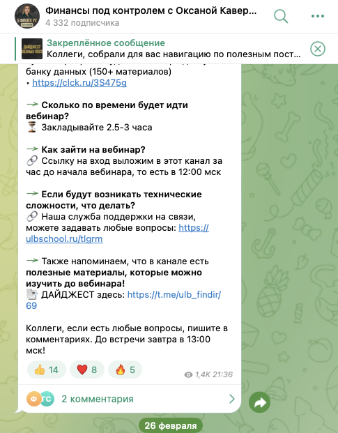 школа оксаны кавериной отзывы школа оксаны кавериной отзывы