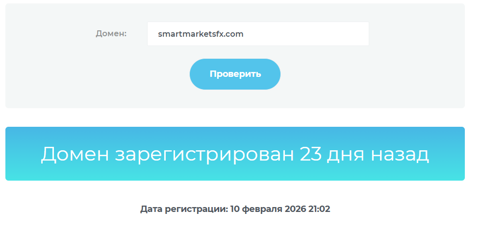 smartmarkets fx smartmarkets fx