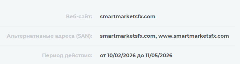 smartmarkets fx smartmarkets fx