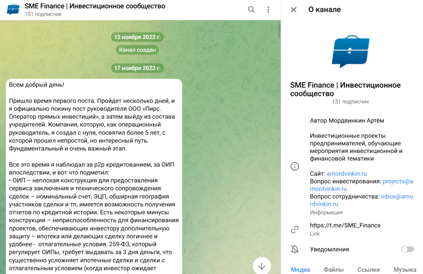 Sme Finance Инвестиционное Сообщество Sme Finance Инвестиционное Сообщество