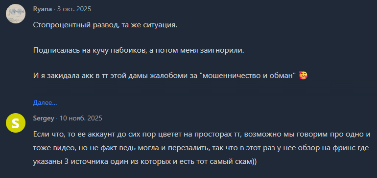 snapture отзывы snapture отзывы