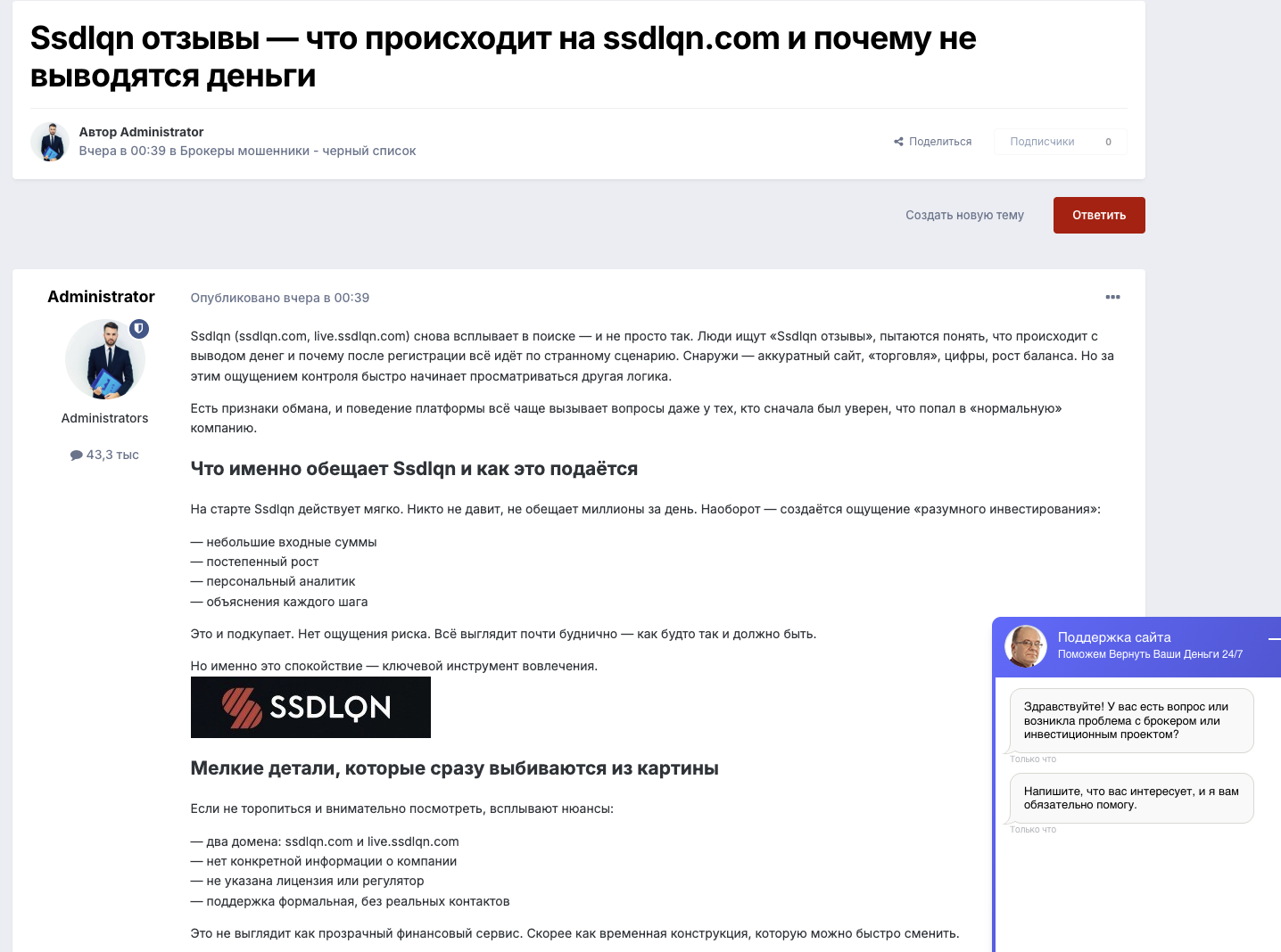ssdlqn ssdlqn