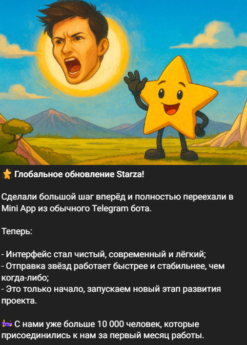 starzamarket bot starzamarket bot