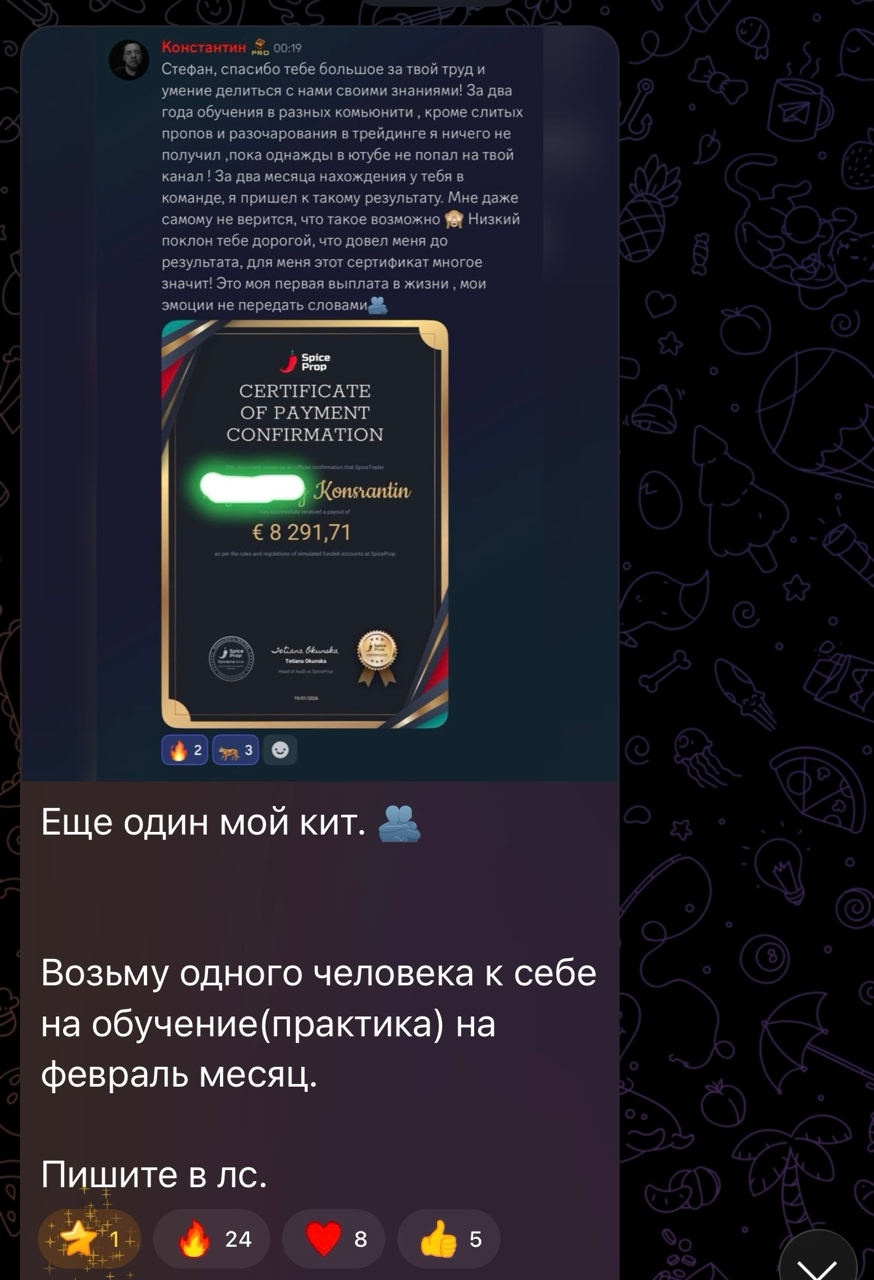 stefan fx слив stefan fx слив