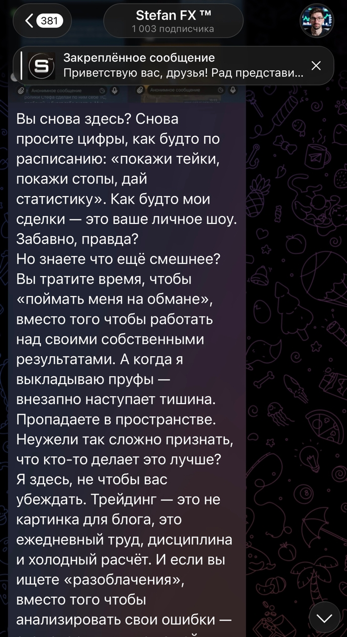 Stefan Pay Stefan Pay