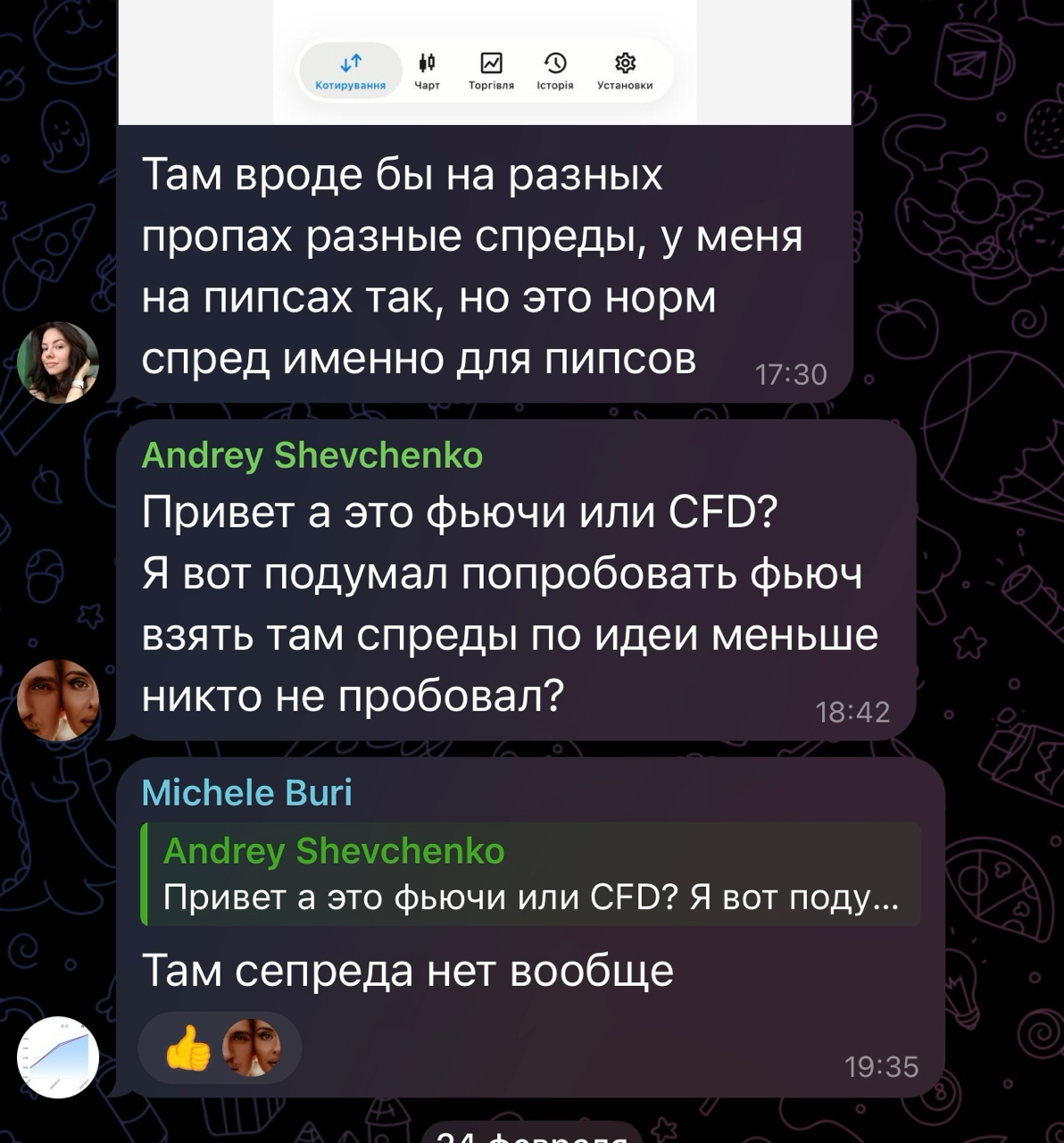 Stpobot Stpobot