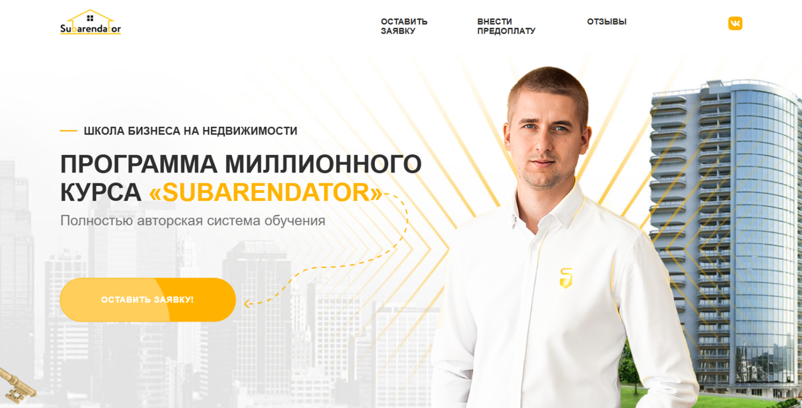 стригунов отзывы инфоциганин стригунов отзывы инфоциганин