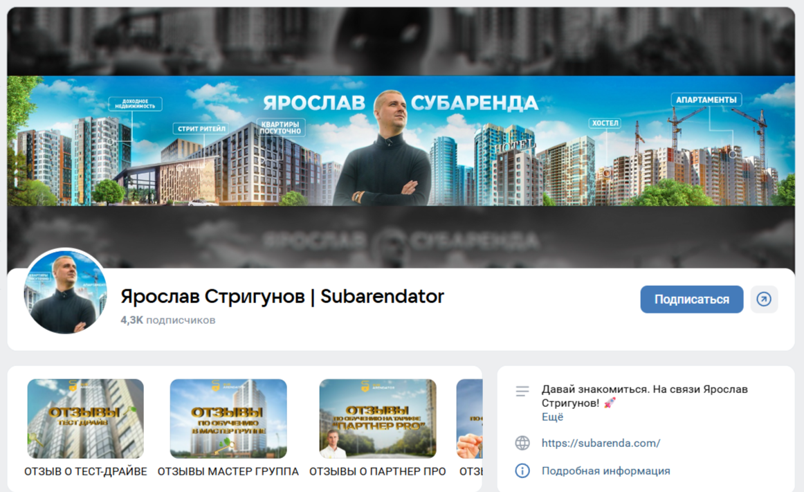 стригунов тг канал стригунов тг канал