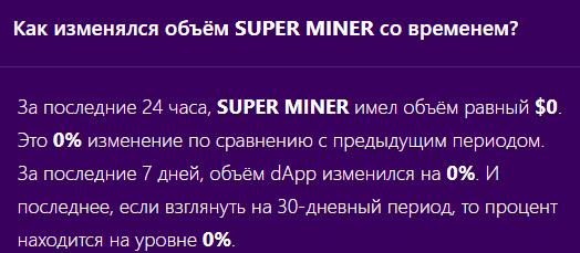 superminer superminer