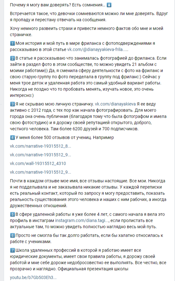 тагирова диана фаритовна отзывы тагирова диана фаритовна отзывы