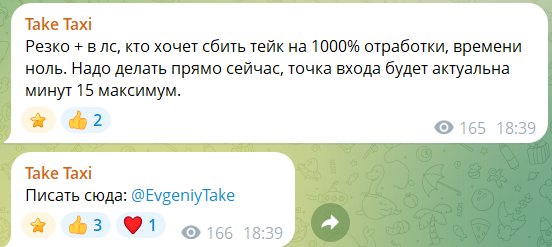 take taxi take taxi