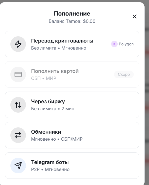 tamoa pro отзывы tamoa pro отзывы