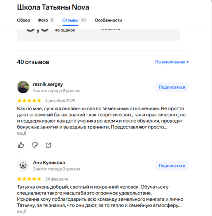 Татьяна Nova Татьяна Nova