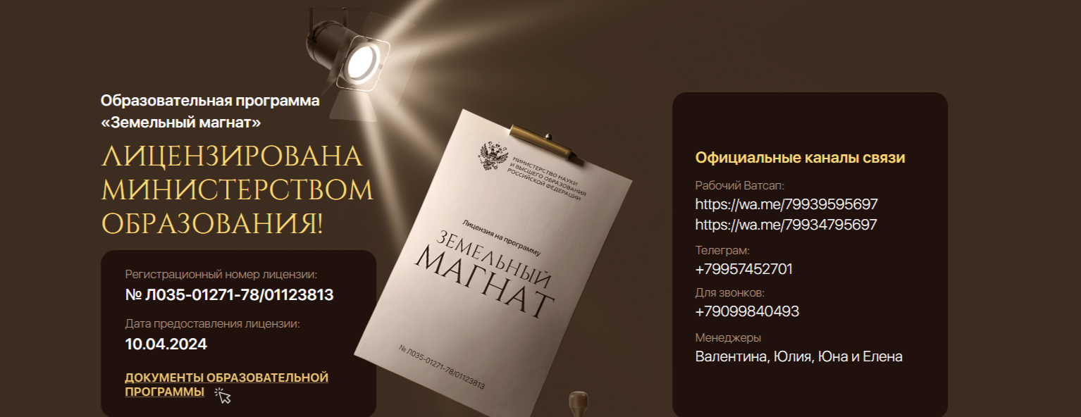 Татьяна Нова курсы Татьяна Нова курсы