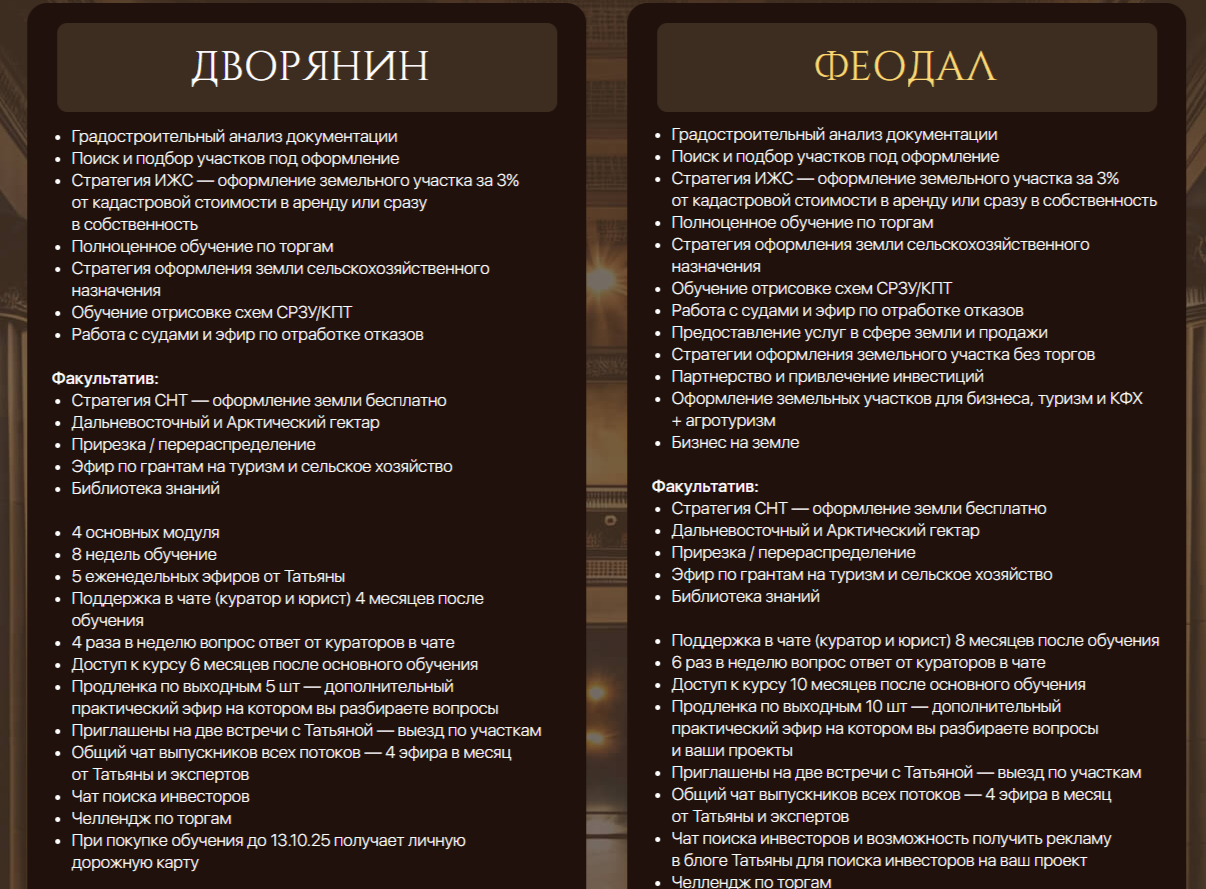 Татьяна Нова отзывы Татьяна Нова отзывы