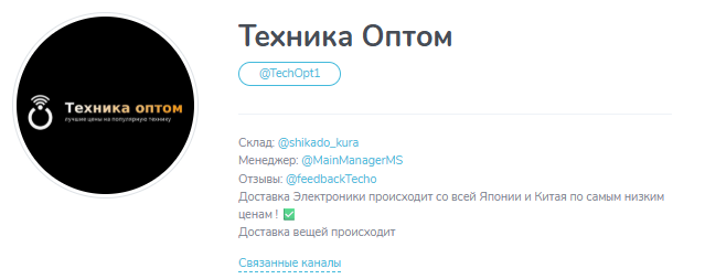 techopt techopt