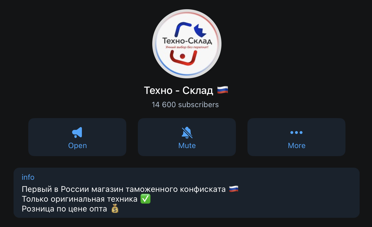 техно склад алексей отзывы телеграмм канал техно склад алексей отзывы телеграмм канал