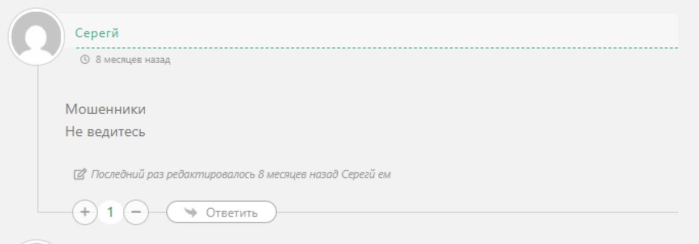 техно склад алексей отзывы телеграмм канал техно склад алексей отзывы телеграмм канал