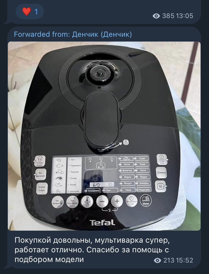 техно склад лохотрон техно склад лохотрон