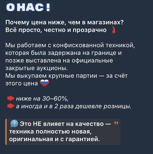 техно склад телеграм техно склад телеграм