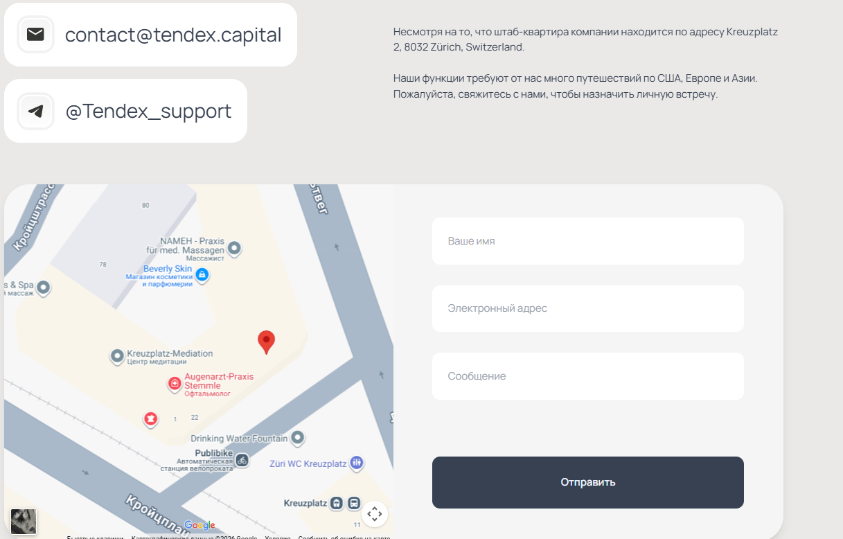 tendex capital tendex capital