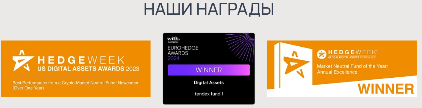 tendex capital tendex capital