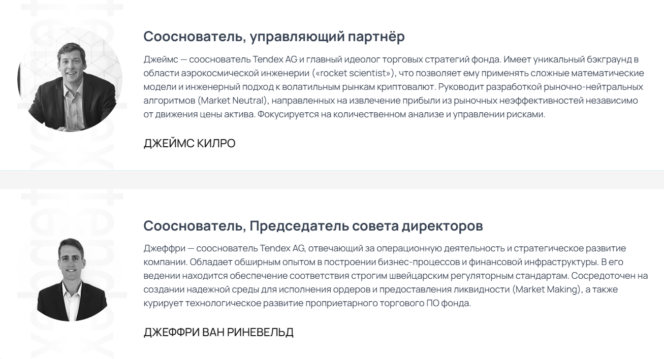 tendex capital tendex capital
