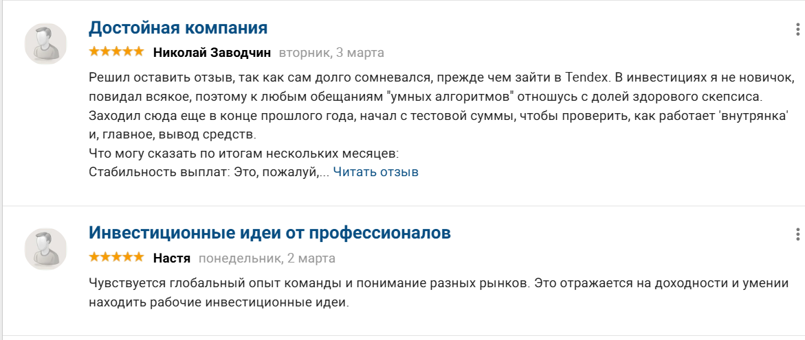 tendex capital tendex capital