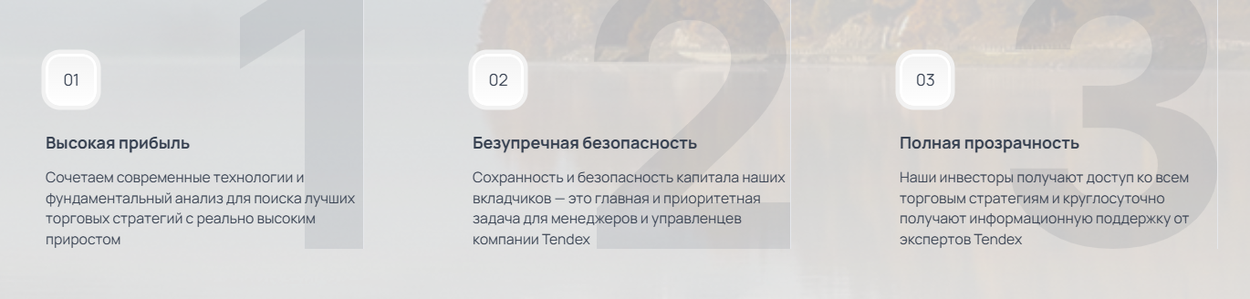 Tendex Elite Crypto Tendex Elite Crypto