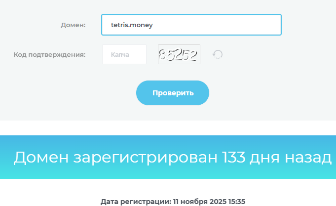 Tetris Money отзывы Tetris Money отзывы