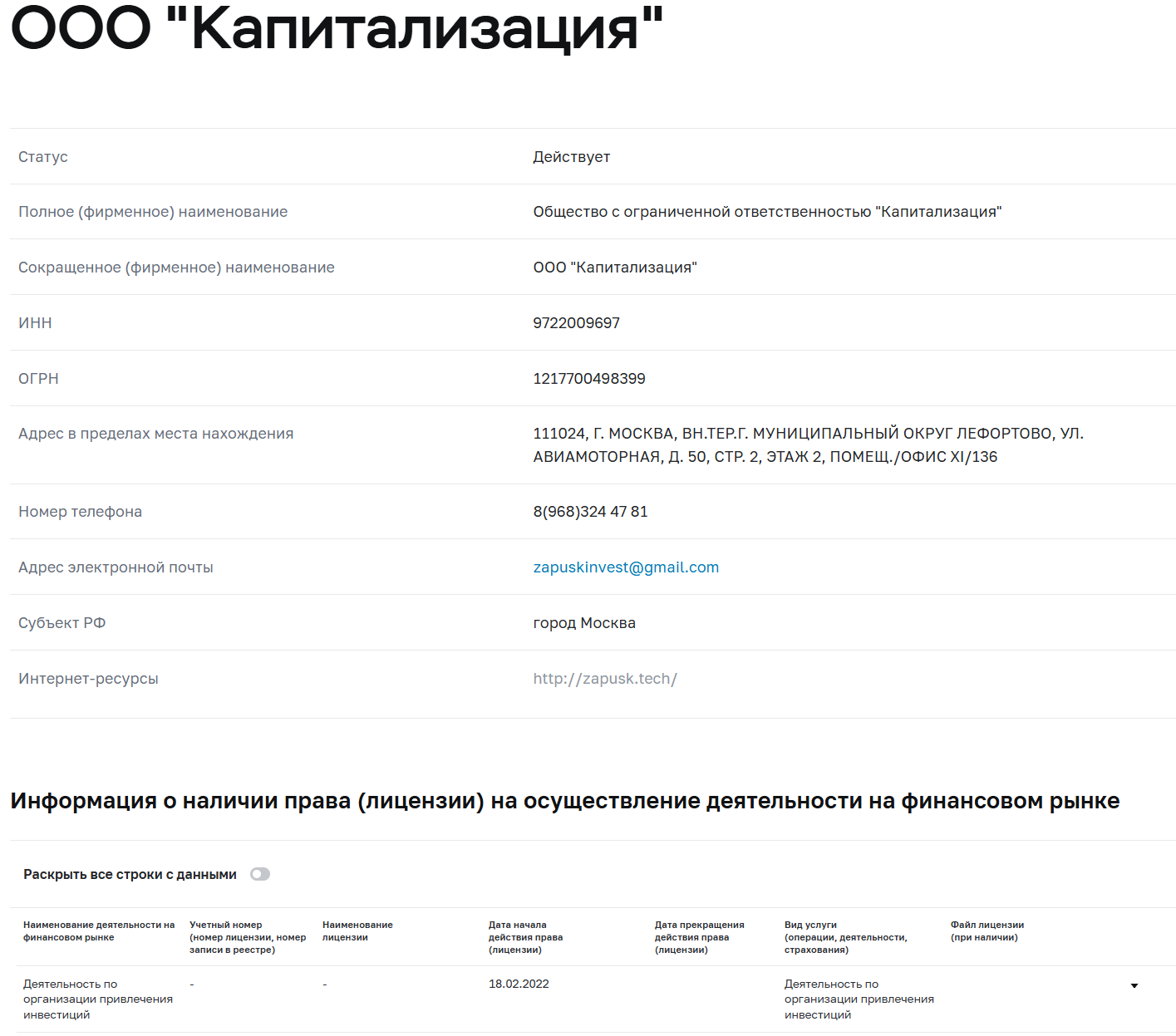 token platform com отзывы token platform com отзывы