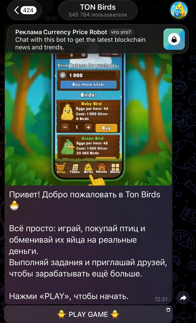 ton birds bot ton birds bot
