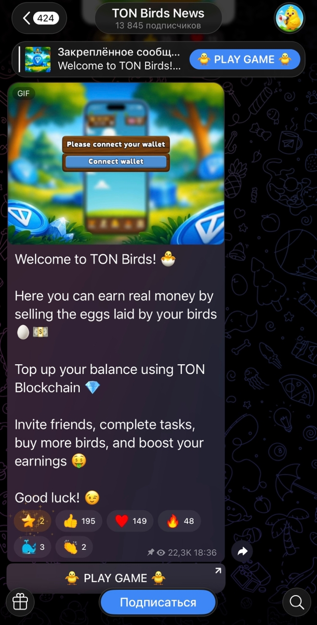 ton birds bot отзывы ton birds bot отзывы