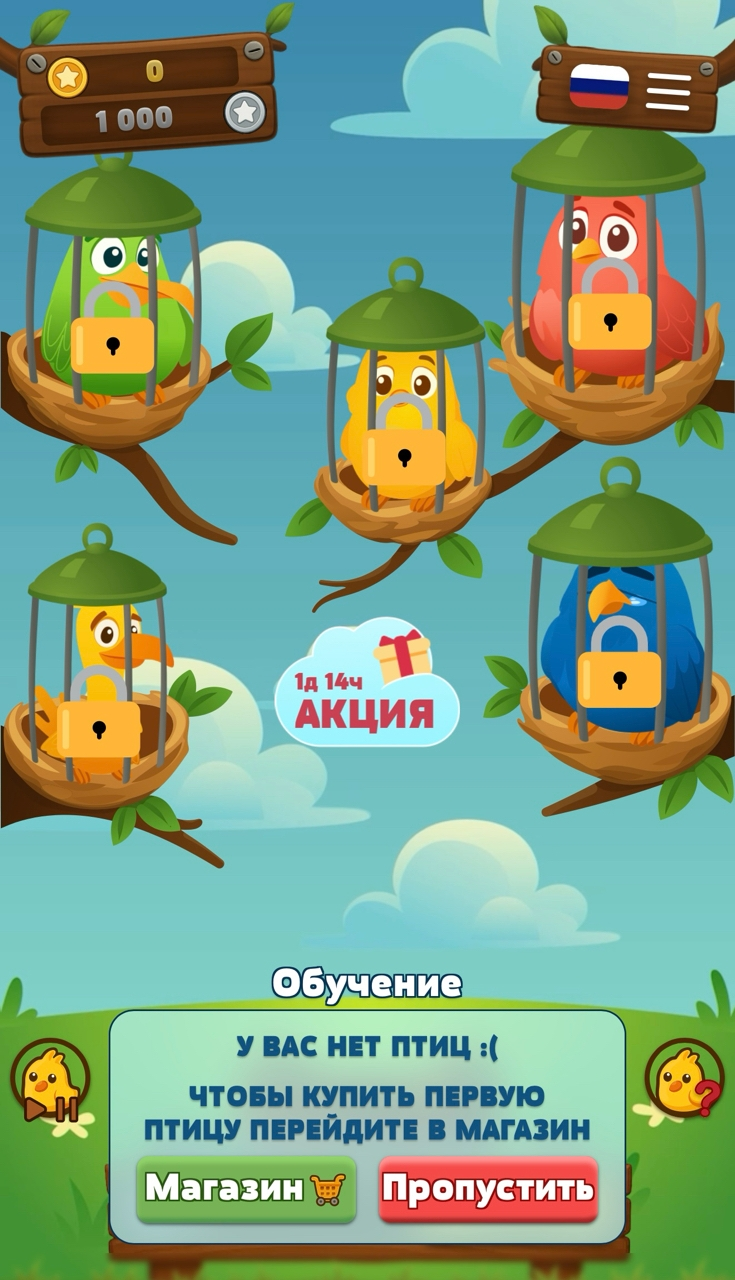 ton birds отзывы ton birds отзывы